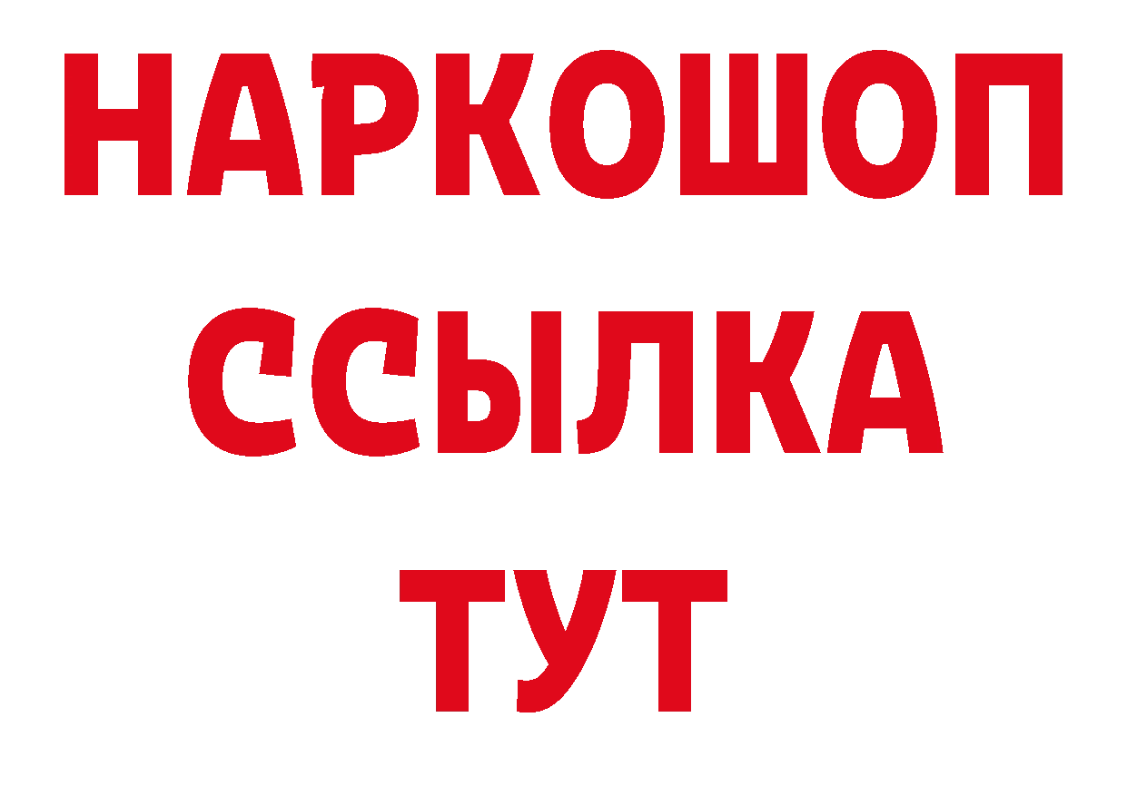 Метамфетамин винт как войти нарко площадка ОМГ ОМГ Лесозаводск