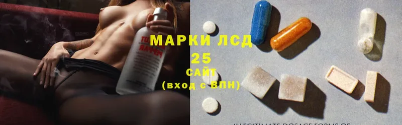 Лсд 25 экстази ecstasy  Лесозаводск 